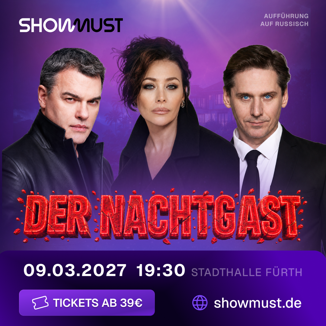 Der Nachtgast
