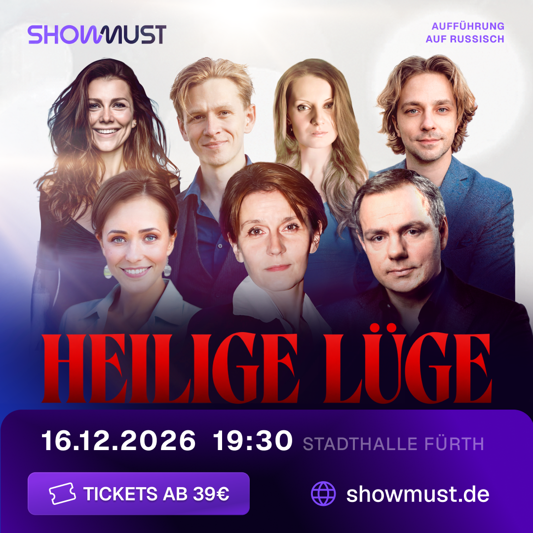 Die Heilige Lüge